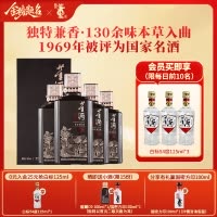 [宴席用酒]董酒窖藏C9兼香型50度500ml整箱白酒纯粮贵州高度名酒