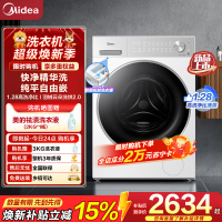 美的(Midea)滚筒洗衣机全自动10kg洗烘一体纯平自由嵌1.28高洗净比智能投放MD10L1PRO