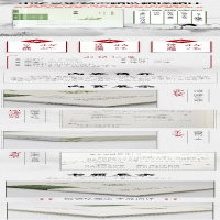 [M]王士禛集 章培恒,安平秋,马樟根 编 -9787550631496