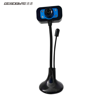 魔蝎手（mogegame)C110高清摄像头支架式视频会议摄像头电脑台式USB监控摄像头家用摄像头