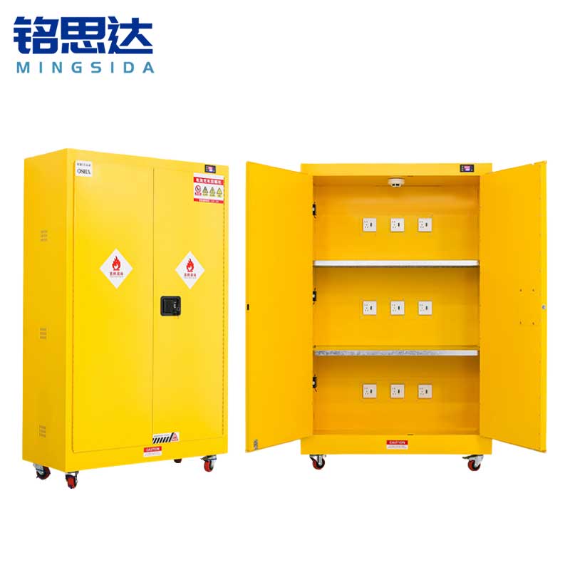 铭思达防爆充电柜45加仑台