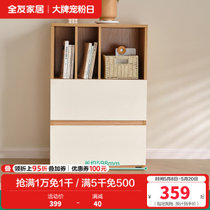 全友家居茶几电视柜原木风储物收纳沙发边柜客厅家具置物柜