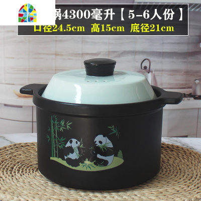 8升12升25升明火超大容量大煲汤特大超大商用炖锅卤肉酒店 FENGHOU 6500毫升[欧式珐琅陶瓷砂锅]可干烧