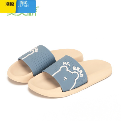 聚范旗舰店拖鞋男童夏天凉拖防滑卡通男款大童夏季外穿亲子女款