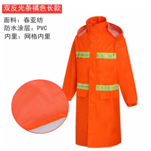 印字 单人 长款雨衣 全身外套风衣雨披物业保安成人徒步户外防水雨衣