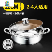 汤锅304不锈钢加厚家用蒸锅蒸笼煮汤面火锅燃气电磁炉锅具 FENGHOU 特厚五层复底28cm三层汤锅