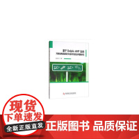 基于Delphi-AHP法的河南安阳高新区失地农民就业问题研究
