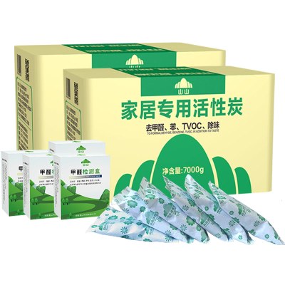 山山7kg*2箱活性炭包新房除甲醛去异味家用急入住装修除醛除味竹炭包碳包7KG*2