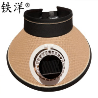 铁洋 遮阳帽防晒帽 多色太阳能单风扇 无披肩 顶