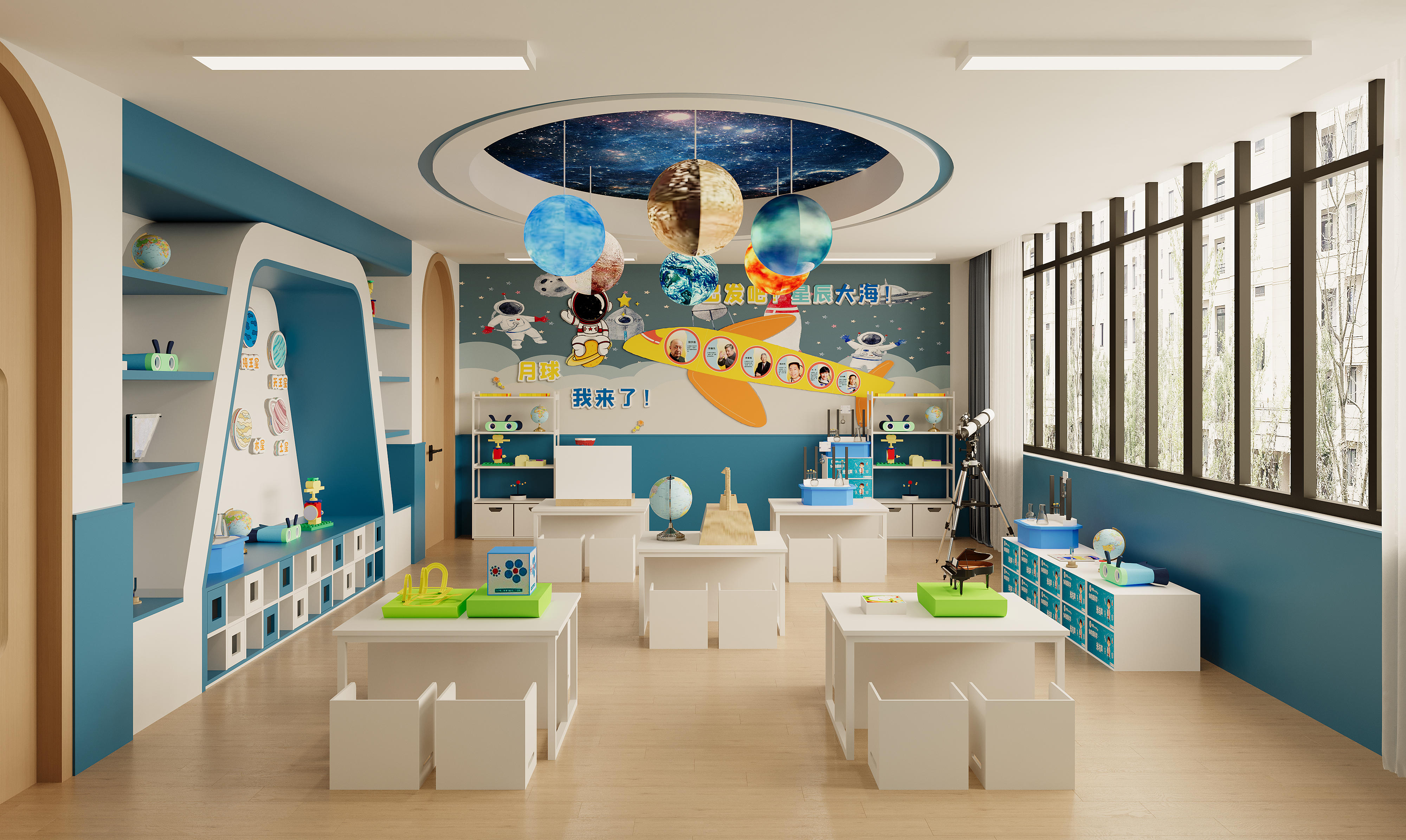 大眼睛幼儿科学发现室四套高端版