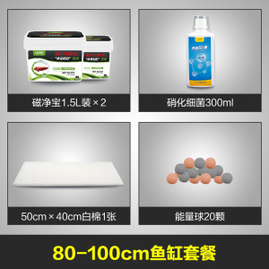 鱼缸过滤磁净宝滤材水族箱过滤材料水净水活性炭净水