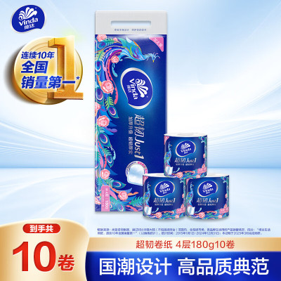 维达Vinda超韧无尘纸厨房用纸120抽大包装强力吸水不易破手工艺设计