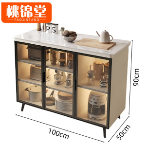 桃锦堂 玻璃 餐边柜