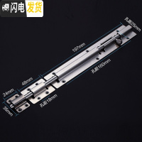 三维工匠加厚304不锈钢插销防盗后家用挂锁扣栓锁锁扣搭固定卡扣 12寸送不锈钢螺丝房门安全扣