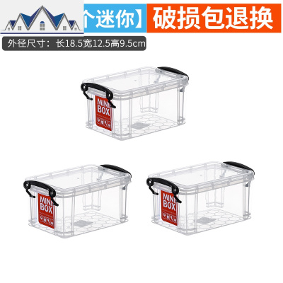 透明收纳箱加厚塑料白特大号储物箱直角衣服整理箱子书本收纳盒 三维工匠