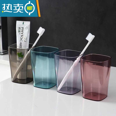 敬平北欧透明漱口杯学生宿舍家用便携塑料儿童牙刷缸情侣简约刷牙杯子 粉色[1个装]洗漱杯