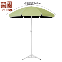 翼澜 户外遮阳伞 阳台伞 把
