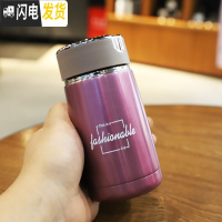三维工匠韩版超小迷你不锈钢保温杯便携男女户外运动泡茶水瓶创意学生水杯 707粉紫色230送杯刷