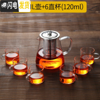 三维工匠玻璃泡茶壶煮茶器加厚过滤套装可高温家用烧水单壶红茶茶具不锈钢 950壶+透明杯6只120
