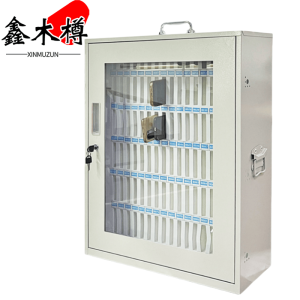 鑫木樽手机箱102位个