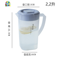 耐热塑料冷水壶大容量家用扎壶可高温凉水杯凉白开水壶茶壶凉水壶 FENGHOU 灰色3升一壶+4灰色杯(双出水口)