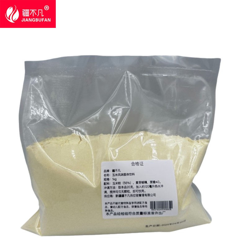 [疆不凡] 玉米风味固体饮料1kg/袋