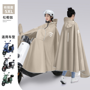 正雨电动车雨衣长款全身防暴雨女款加大加厚成人摩托电瓶车雨披男9063