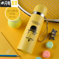 三维工匠保温杯304不锈钢内胆大容量办公商务送礼学生保温男女士便携水壶 青色245黄色500