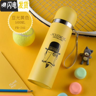 三维工匠保温杯304不锈钢内胆大容量办公商务送礼学生保温男女士便携水壶 青色245黄色500