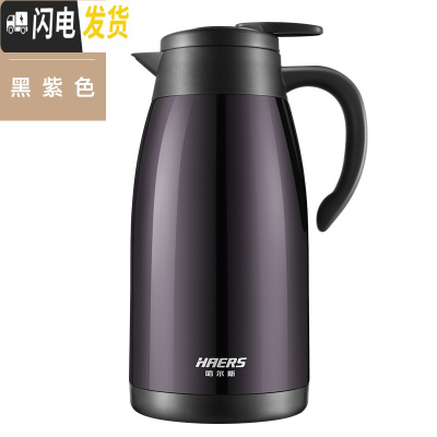 三维工匠304不锈钢保温壶家用暖水壶保温瓶大容量热水瓶保温水壶2 黑紫色-11