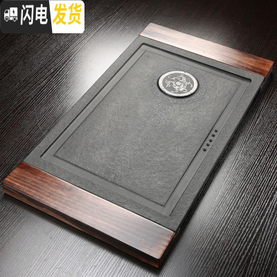 三维工匠乌金石茶盘整块石头茶台 家用茶具实木框托盘石材功夫茶海简约 实木框乌金石新龙茶盘67x37