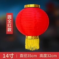 大红灯笼笼折叠拉丝灯笼挂饰圆14寸 直径35cm高度32cm(10个一组) 不带灯