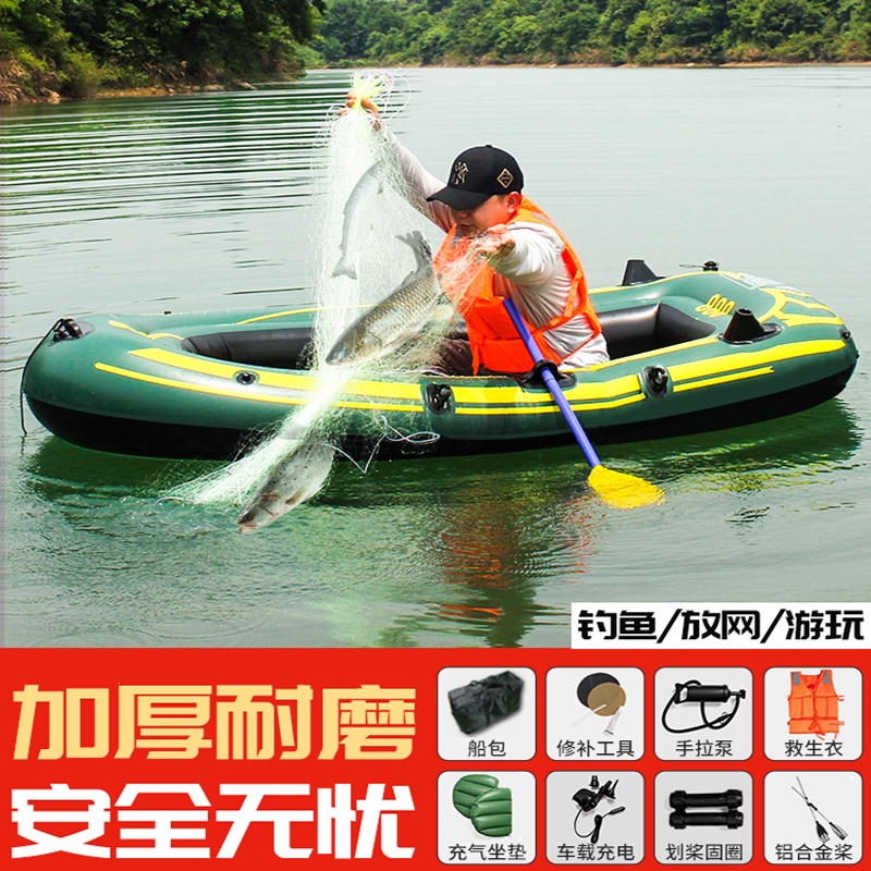 闪电客双人充气船橡皮艇加厚钓鱼船2345人耐磨气垫船捕鱼船冲锋舟汽皮
