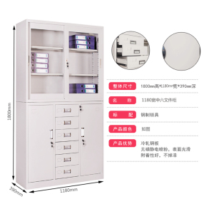 正斌钢制文件柜办公柜资料柜储物柜铁皮柜档案柜财务凭证柜带锁铁皮柜