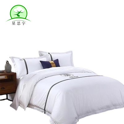 星思宇 纯棉贡缎被套190*240cm
