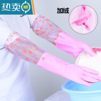 敬平洗碗家务手套洗衣工作橡胶胶皮加厚保暖加绒厨房工作水产清洁手套 粉小花[接袖加绒手套]3双 升级不掉绒款 L