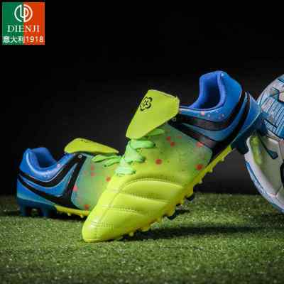 1件85折，2件75折-意大利狄恩纪-户外足球鞋碎钉tf男女儿童小学生青少年成人ag长钉防滑训练鞋情侣鞋大码