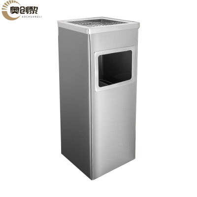 奥创黎室内垃圾桶方形银个