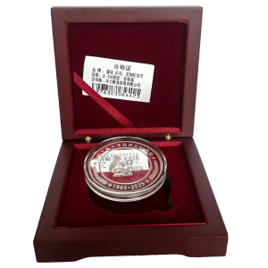 鋆珑 定制纪念币 JL-256 个