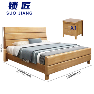 锁匠 床+床头柜
