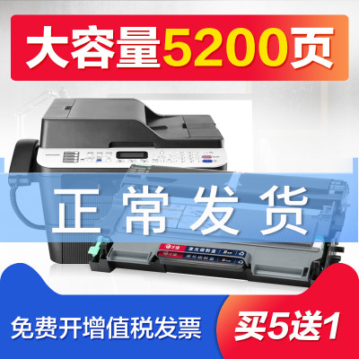 出众联想M7650DNF粉盒Lenovo打印机硒鼓易加粉墨盒鼓架复印一体机晒鼓