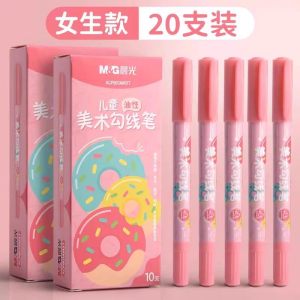晨光美术勾线笔儿童美术勾线笔双头速干美术生专用黑色油性防水