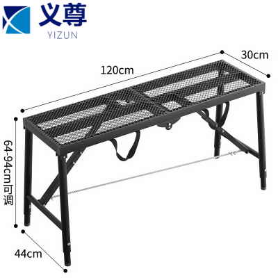 义尊 脚手架 120cm 个