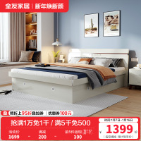 全友家居北欧卧室高箱储物床 1.5/1.8米卧室家具人造板板式床 卧室大床婚床