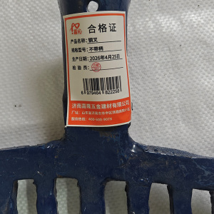 嘉伈 钢叉 把