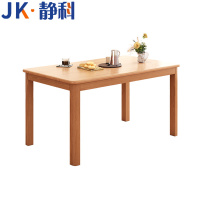 静科小户型餐桌1.6米