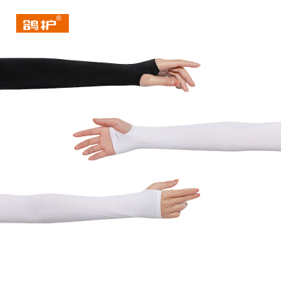 鸽护 冰袖 GH2721-3双装 双