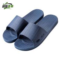 名佳荟萃 拖鞋 MJ1805 双