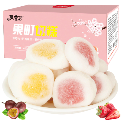 麻薯年货果丁切糕零食点心400g/箱多口味混合休闲