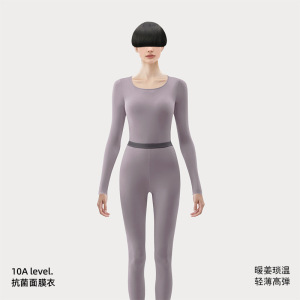 新款10A生姜发热女士面膜保暖内衣套装男高弹力薄款内穿